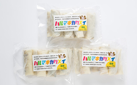 十勝餃子手房にしかわのハルマキカクメイ五目セット_惣菜・加工品 _【配送不可地域:離島】【1358858】