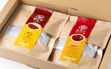 トヨニシファームのビーフシチュー＆ビーフカリーギフト_惣菜・加工品 カレー    惣菜・加工品 シチュー  _【1385623】