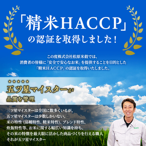 【2025年産米】銀山米研究会のお米＜ななつぼし＞2kg（2kg×1袋） ご飯 ライス 白米 和食 炭水化物 主食 おにぎり お弁当 銘柄米 ブランド米 産地直送 [株式会社 松原米穀]