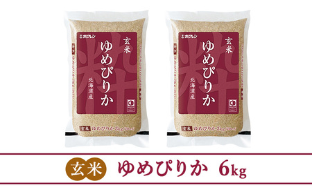 ホクレンゆめぴりか（玄米6kg）【ANA機内食採用】 | 北海道仁木町
