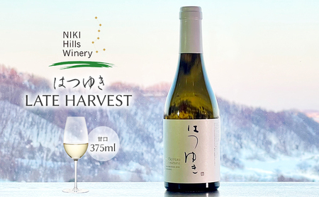 NIKI Hills Winery 白ワイン 【 はつゆき LATE HARVEST 】375ml ハーフ 