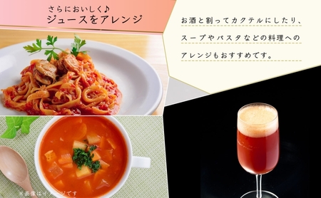 無地熨斗 オーガニック 有機 トマトジュース 710ml 1本 アイコ 紅色の恵 ミニトマト ジュース 果汁 100% オーガニック ジュース ギフト セット 新鮮 果汁100 お取り寄せ ギフト 北海道 仁木町