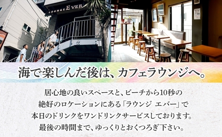 【大人の休日 】逗子海岸で過ごす「ビーチリゾート体験プラン」1名様 ビーチヨガ ウォームアップシーカヤック スタンドアップパドルボード SUP マリンスポーツ ウエットスーツ ハワイ 逗子海岸 少人数 エバーリゾート 神奈川県 逗子市