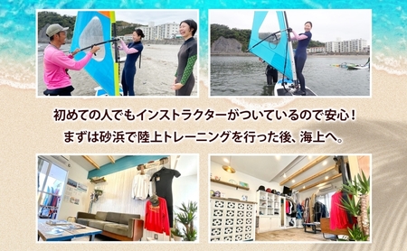 フェザーファクトリー ウインドサーフィン半日体験 1枚 サーフィン マリンスポーツ スポーツ 運動 海 マリン アクティビティ アクティブ 体験チケット 海岸 初心者 インストラクター 指導員 教室 プロ 上達 趣味 チケット 送料無料 神奈川県 逗子市