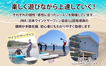 フェザーファクトリー SUP半日体験 1枚 SUP マリンスポーツ スポーツ 運動 海 マリン アクティビティ アクティブ 体験チケット 海岸 初心者 インストラクター 指導員 教室 プロ 上達 趣味 チケット 送料無料 神奈川県 逗子市