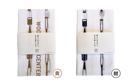 WWC オリジナル手ぬぐい『鑿(のみ)』 紺