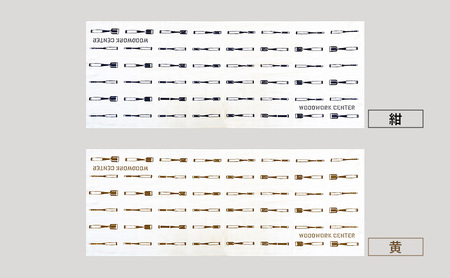 WWC オリジナル手ぬぐい『鑿(のみ)』 紺