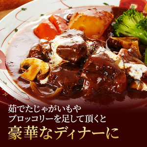 ビーフシチュー 冨士屋牛肉店 高級ブランド黒毛和牛で作ったお肉屋さんの贅沢ビーフシチュー 2個 セット 黒毛和牛 シチュー