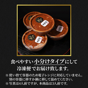 冨士屋牛肉店 高級黒毛和牛で作ったお肉屋さんの贅沢 ハッシュドビーフ 洋食 惣菜 おかず 牛肉 牛 和牛 黒毛和牛