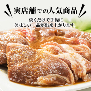 カルビ 焼肉 冨士屋牛肉店 最高級黒毛和牛と葉山牛の特上味付きカルビ 500g 黒毛和牛 牛肉