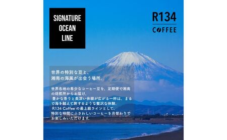 R134 COFFEE / コーヒー / Signature Ocean Line / Exclusive / 100g 粉 x 2種 / 3ヶ月連続定期便