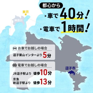 【マリンボックス100】1級小型船舶と特殊小型船舶両方取得！ラクラク船舶免許取得プラン　1名様