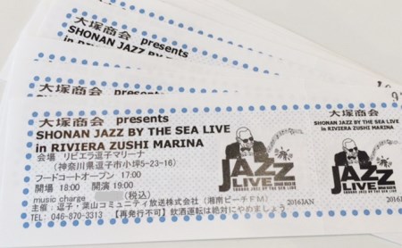 湘南のリゾートでジャズを楽しむ大人空間　ペアチケット
