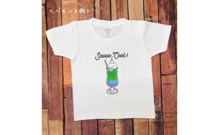 2人兄弟姉妹でおそろい /DYIペイント クリームソーダ/ Tシャツ2枚組ギフトセット 80cm×120cm