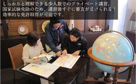 ＜2級船舶免許プライベート取得＞1泊2日【リビエラ逗子マリーナ】SPACE KEY POINTに宿泊、取得後に相模湾をクルージング、2名、国家試験免除、日程指定可、ラグジュアリーに船の免許を逗子市で取得できます