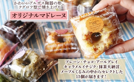 ケーキ型10種　クグロフ型　パイ型　マドレーヌ他　20点とおまけ ケーキ型10種 クグロフ型 パイ型 マドレーヌ他 20点とおまけ ケーキ型