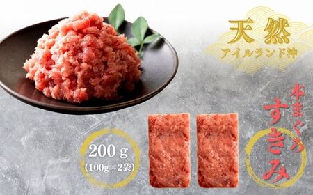 【 まぐろ 尽くし】 天然 本まぐろ 詰合せ 500g （ 中トロ 100g、 赤身 200g、 すきみ 200g） M020-022 マグロ 鮪 セット 三崎恵水産 ふるさと納税 神奈川 三浦市 おすすめ ランキング プレゼント ギフト 【まぐろ専門の卸問屋です】