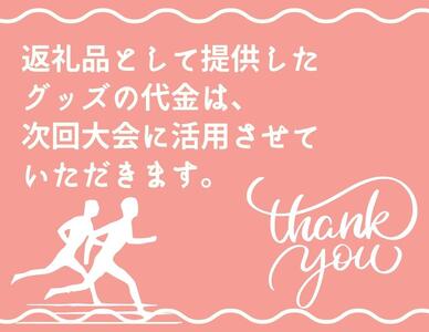 第39回三浦国際市民マラソン大会記念グッズ【オリジナルトートバッグ】（ロゴ枠：ブルー） M037-009-04 