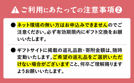 あとからセレクト 【 ふるさとギフト 】90万円 M000-018 肉 マグロ 野菜 チケット