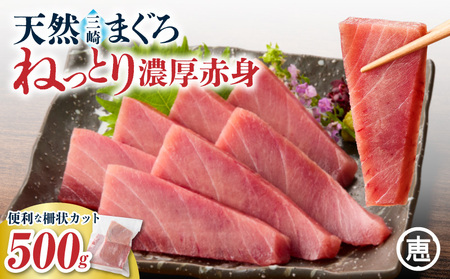 【決済から30日以内で発送予定 または 配送月 が 選べる 】天然 三崎まぐろ 赤身 ベタミ M020-040 まぐろ 鮪 マグロ 熟成 配送 三崎恵水産 ふるさと納税 神奈川 三浦市 おすすめ ランキング プレゼント ギフト【まぐろ専門の卸問屋です】
