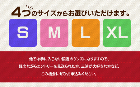 セット 】三浦国際市民マラソン 大会 記念グッズ オリジナル Tシャツ