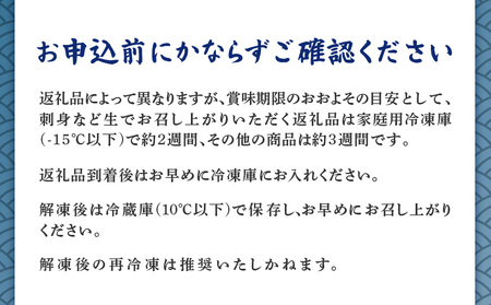 老舗魚屋直営店！まぐろ食堂七兵衛丸ペアお食事券＋まぐろのお土産セット M006-003-02 