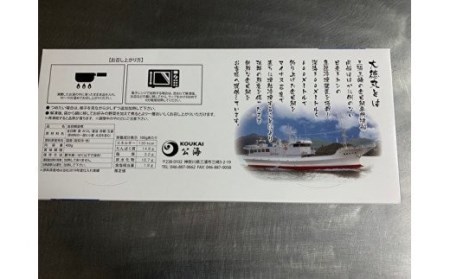 B17-008 三浦大徳丸金目鯛姿煮 