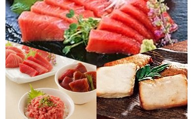 10-22 【髙島屋バイヤーセレクション】鮪・かじき 贅沢満喫セット