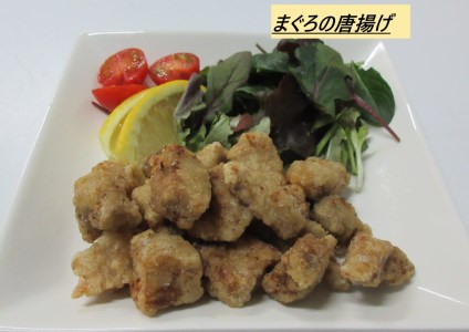 【今夜のおかずの一品に】神奈川県漁連のまぐろおかずセット【からあげ・竜田揚げ・フライ】 M077-002 
