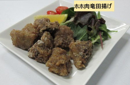 【今夜のおかずの一品に】神奈川県漁連のまぐろおかずセット【からあげ・竜田揚げ・フライ】 M077-002 