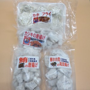 【今夜のおかずの一品に】神奈川県漁連のまぐろおかずセット【からあげ・竜田揚げ・フライ】 M077-002 