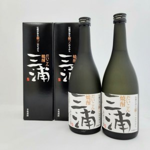 1-184だいこん焼酎 三浦