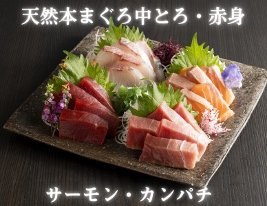 2-89三崎の海鮮玉手箱 恵水産人気のお刺身2点&本まぐろセット 総量600g(6~7人前)