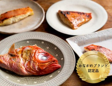 12-9「かながわブランド　三崎黒潮キンメ」特選4種漬け魚　味わいセット