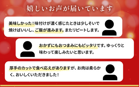 豚肉 ピーナッツとん漬（8枚）|とん漬 豚肉 ロース肉 ピーナッツ 豚肉 味付 豚肉 肉厚 豚肉|とん漬 010-19