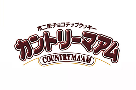 009-01秦野生まれ秦野育ち!カントリーマアムセット