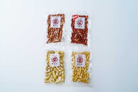 落花生 毎日食べたい落花生セット（4袋）A