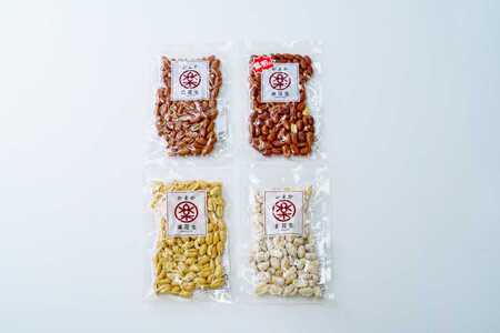 落花生 豆 毎日食べたい落花生セット（4袋）B