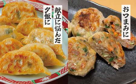 【年内発送受付中！】餃子 豪華焼きたてセット（葉にんにくバーグ９個×３袋・はだの餃子36個×２袋）冷凍 おかず