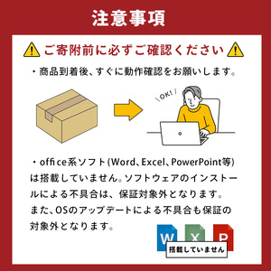 【数量限定】ティーズフューチャーの再生ノートPC（LENOVO ThinkPad L590) | レノボ lenovo pad 再生 中古 ノート ノートパソコン パソコン PC pc 端末 本体 再生 エコ エコロジー リファビッシュ リユース 15.6 大画面 保証 安心 数量 限定 Windows11 ビジネス 自宅 人気 モデル 大容量 すぐ使える 簡単 限定 おすすめ 秦野 神奈川 | 120-04
