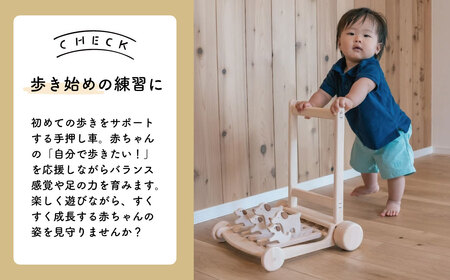 032-09　手押し車（犬のカタカタ） / 国産 出産祝い 五感 育む 木育 赤ちゃん 幼児 プレゼント ギフト 贈答用 贈り物 玩具 手作り ハンドクラフト 木製 無垢の木 自然 犬 イヌ 動物