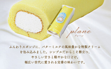 湘南ロールセット3種｜ロールケーキプレーン チョコ ギフト