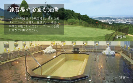 太平洋クラブ相模コースの利用券（60,000円分）|ゴルフ ゴルフプレー