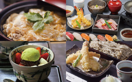 宿泊 にも はだの・湯河原温泉 万葉の湯 施設利用券 3,000円分