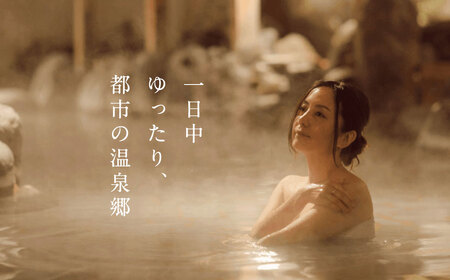 はだの・湯河原温泉 万葉の湯 施設利用券 150,000円分