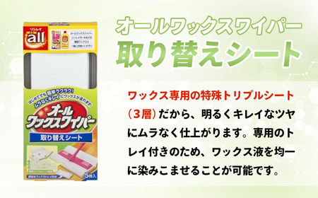 リンレイ ピカピカお掃除セット（ウルトラハード多用途入り） | 掃除 洗剤 クリーナー