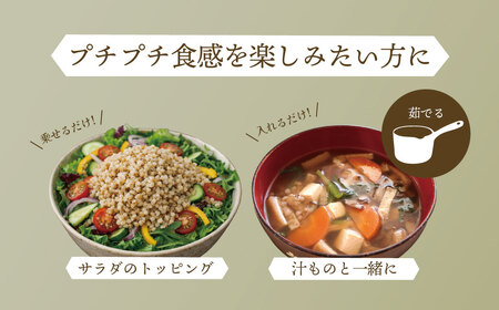 むきたて そばの実 500g