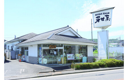 秦野市よりお届け！さくらゼリー6個入 一年中桜の咲くゼリー（さくら ゼリー 桜 プレゼント 母の日 贈り物 お土産 エキス ピンク 桃色 春 合格祝 卒業 入学 花 桜色 お祝い 春のお彼岸 神奈川県 秦野市）