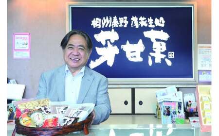 秦野市よりお届け！さくらゼリー6個入 一年中桜の咲くゼリー（さくら ゼリー 桜 プレゼント 母の日 贈り物 お土産 エキス ピンク 桃色 春 合格祝 卒業 入学 花 桜色 お祝い 春のお彼岸 神奈川県 秦野市）