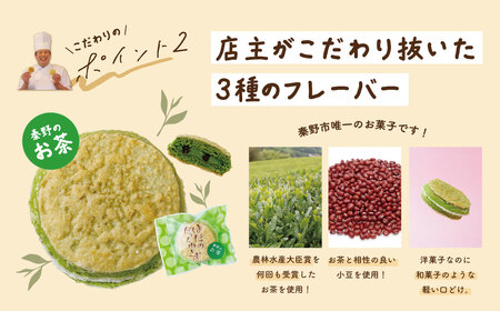 はだのだっくわーず １２個入り | 洋菓子 焼菓子 ダックワーズ